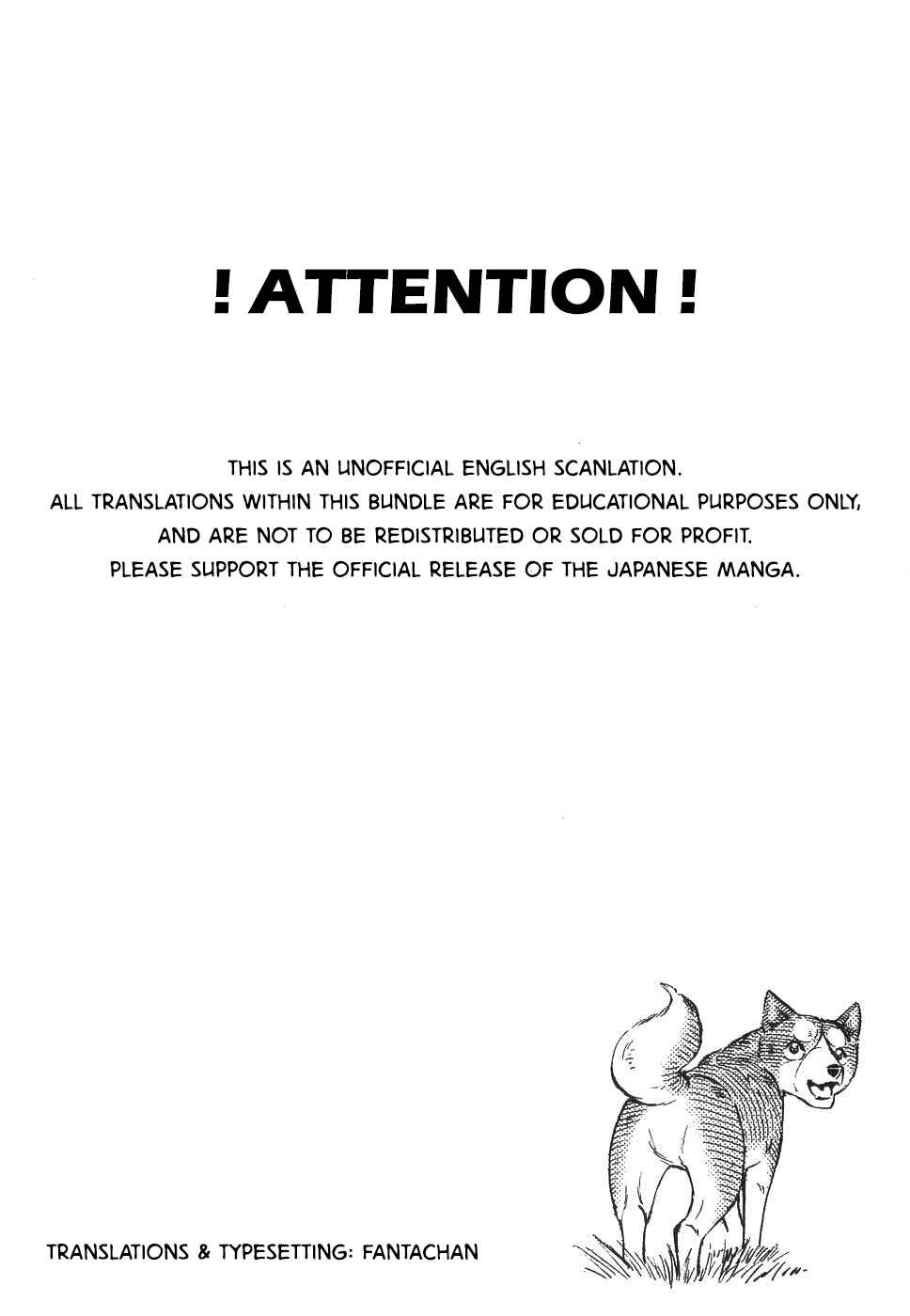 Ginga Densetsu Weed Chapter 324 - Page 9