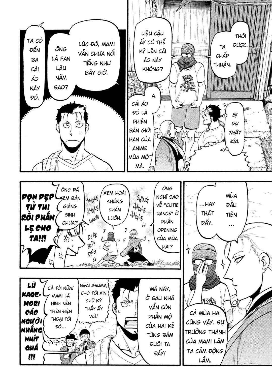 Yomi no Tsugai Chapter 36 - Page 12