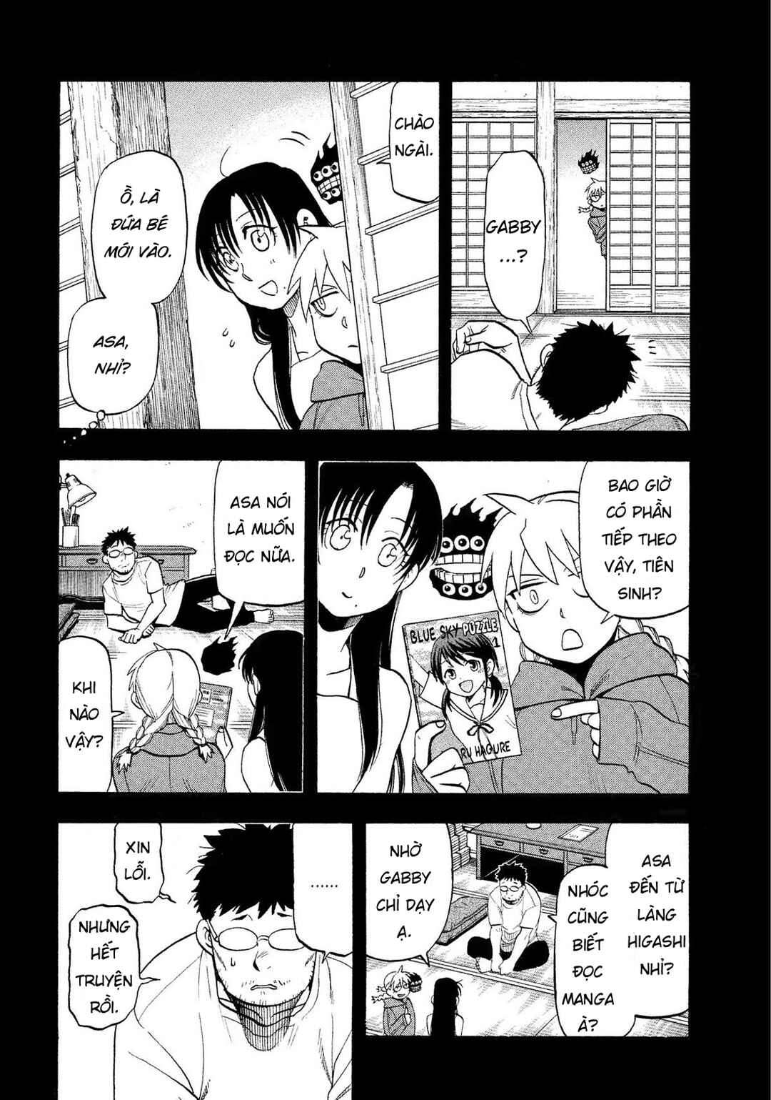 Yomi no Tsugai Chapter 36 - Page 16