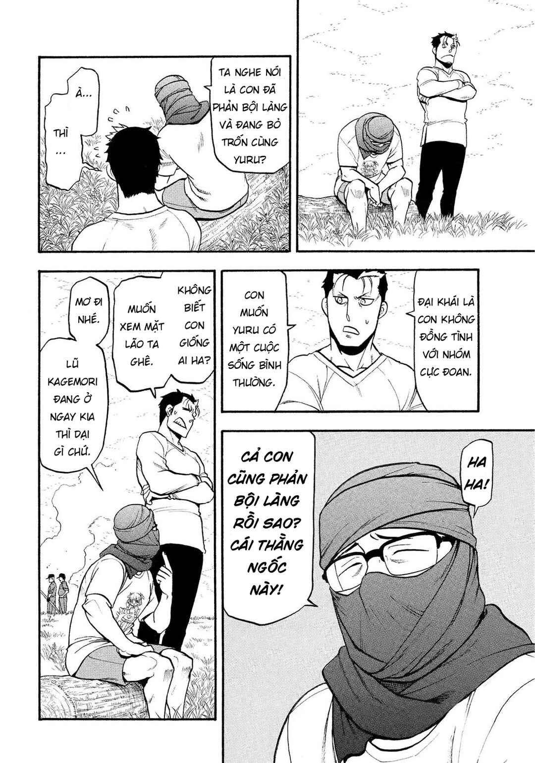Yomi no Tsugai Chapter 36 - Page 30