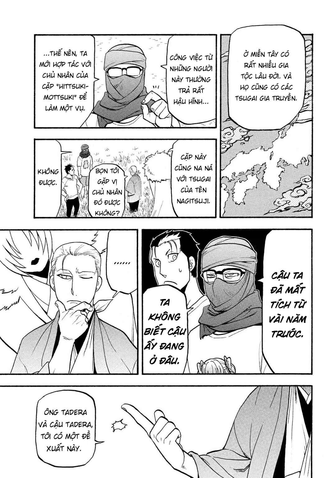 Yomi no Tsugai Chapter 36 - Page 39