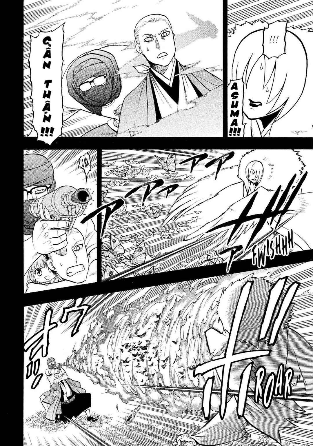 Yomi no Tsugai Chapter 36 - Page 4
