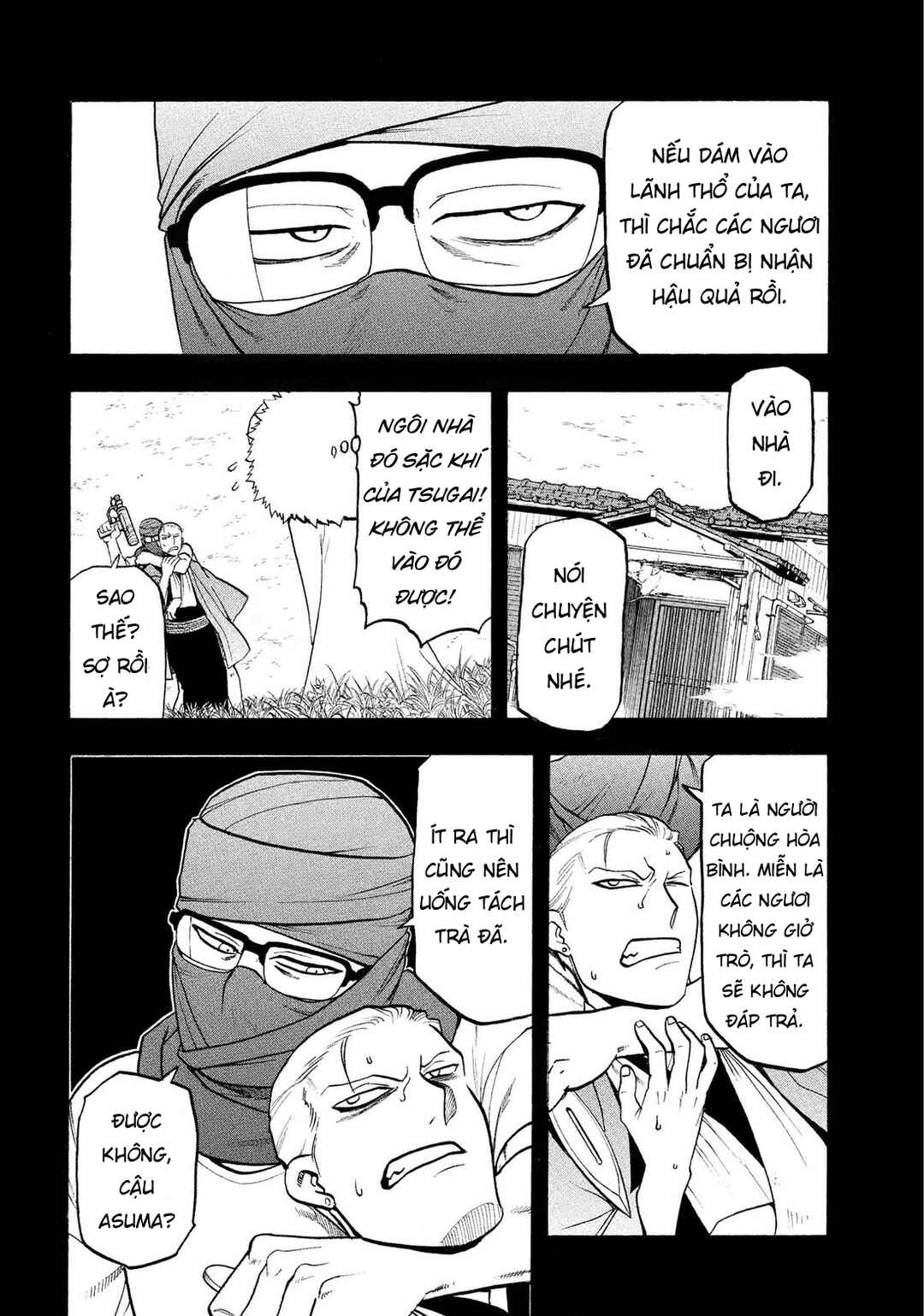 Yomi no Tsugai Chapter 36 - Page 6