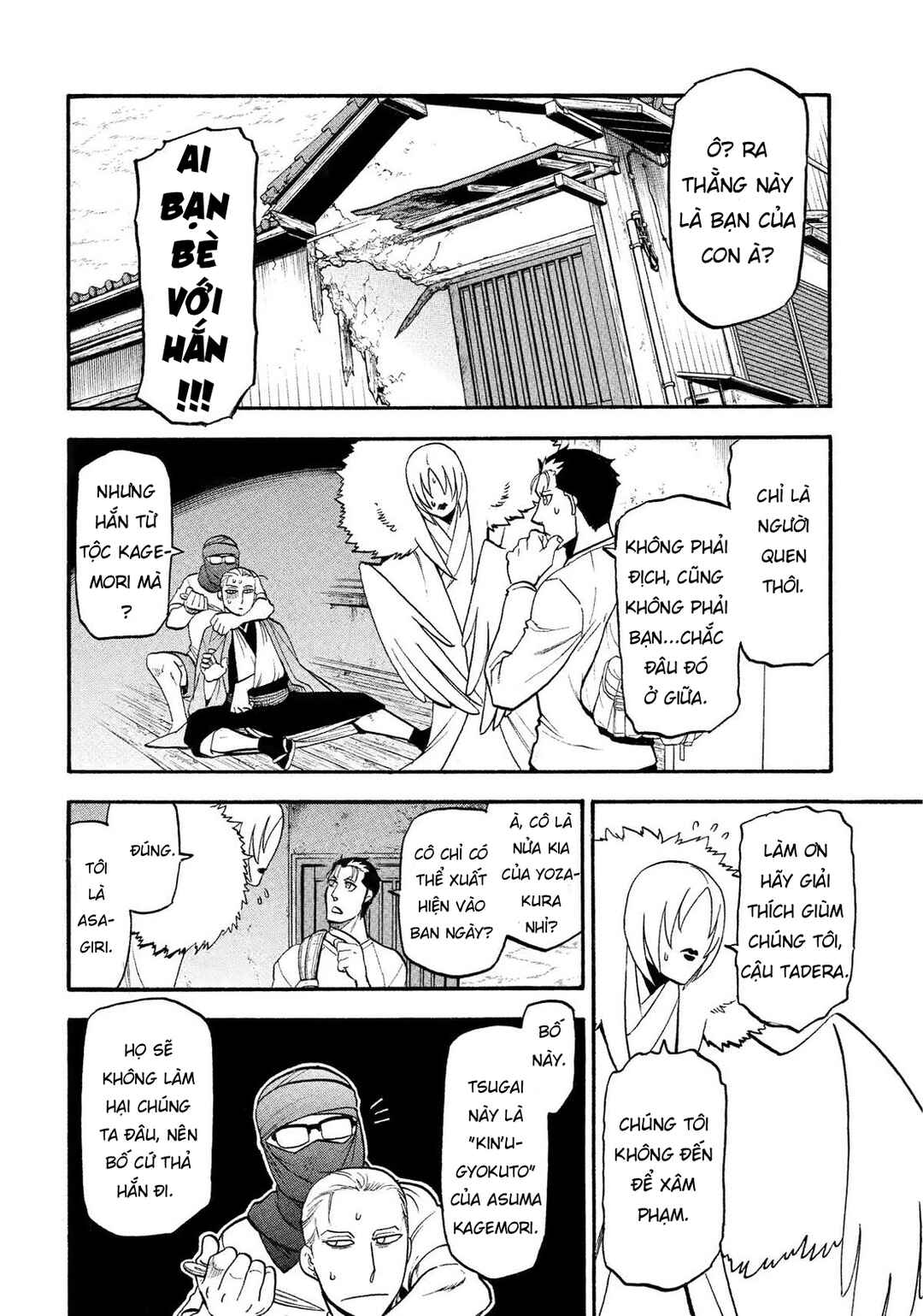 Yomi no Tsugai Chapter 36 - Page 8