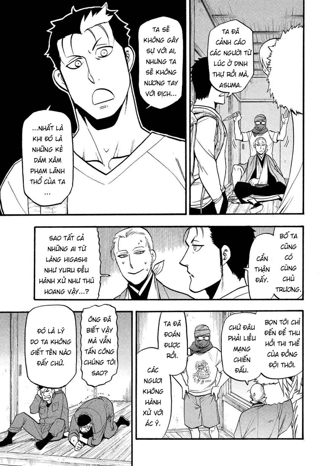 Yomi no Tsugai Chapter 36 - Page 9