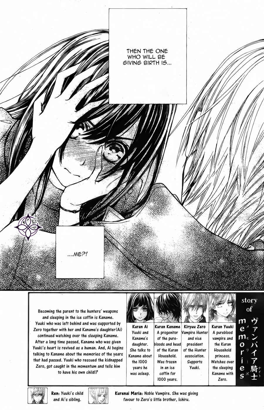 Vampire Knight Memories Chapter 16 - Page 3