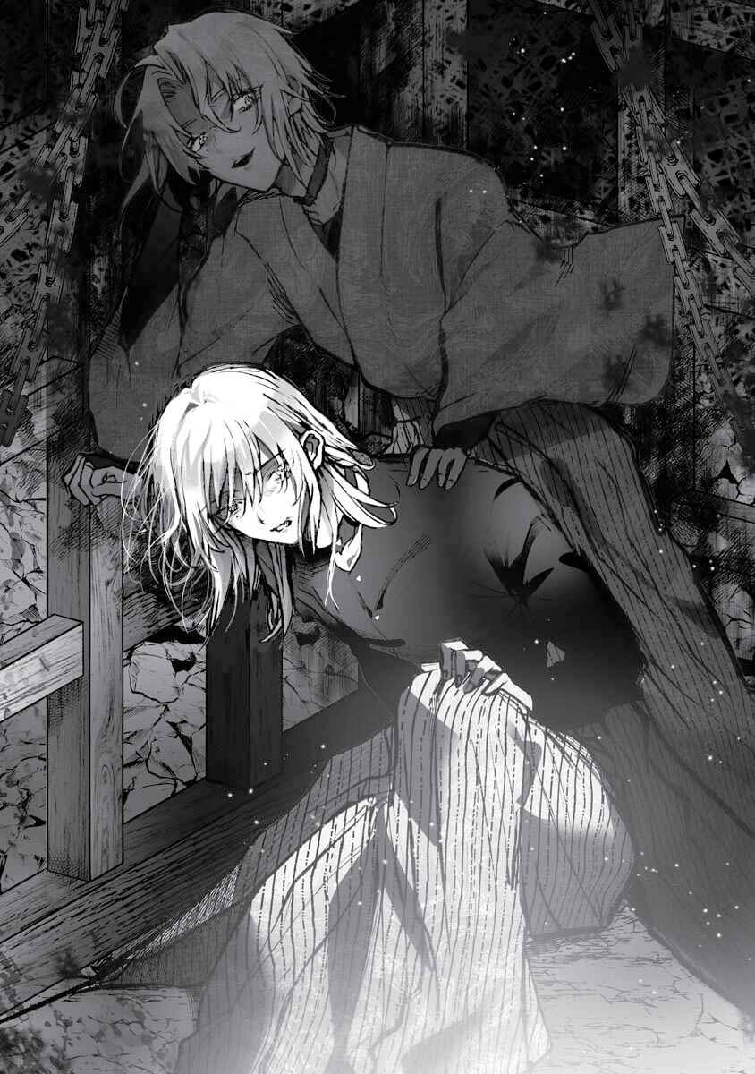 Higurashi no Naku Koro ni Oni Chapter 20 - Page 1