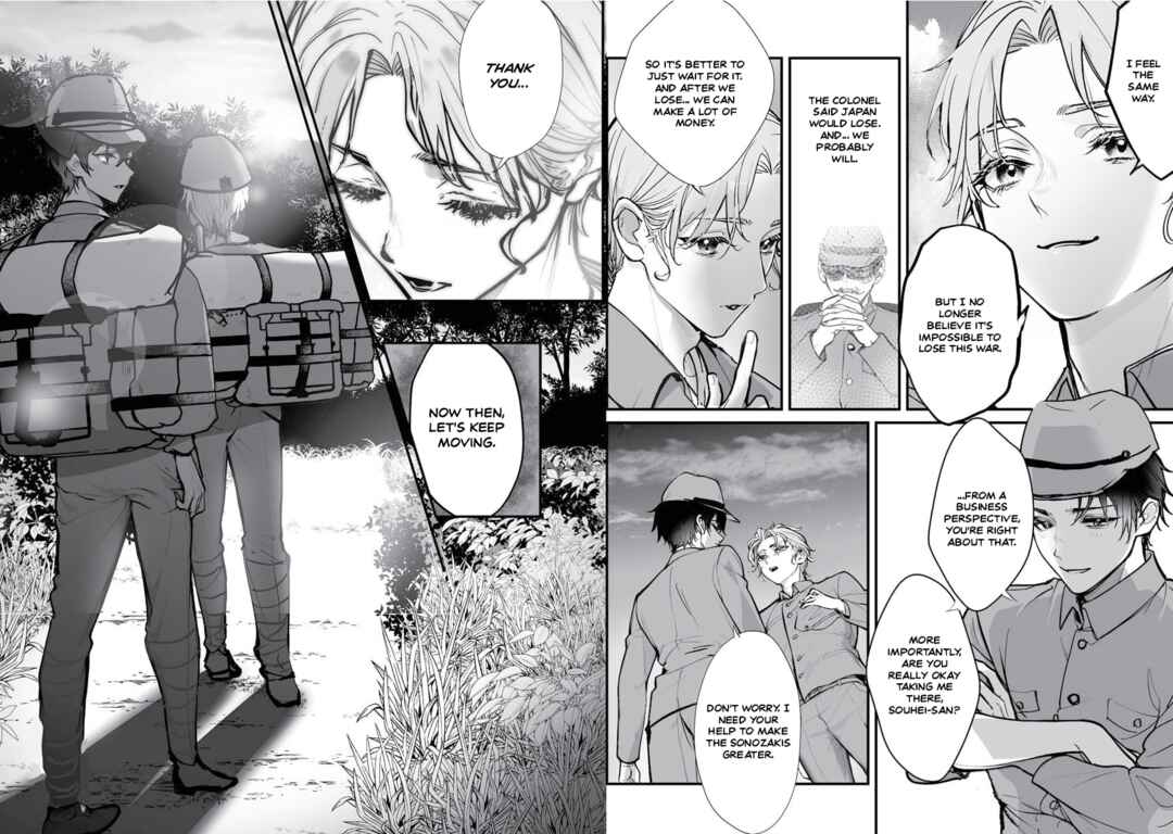 Higurashi no Naku Koro ni Oni Chapter 20 - Page 12