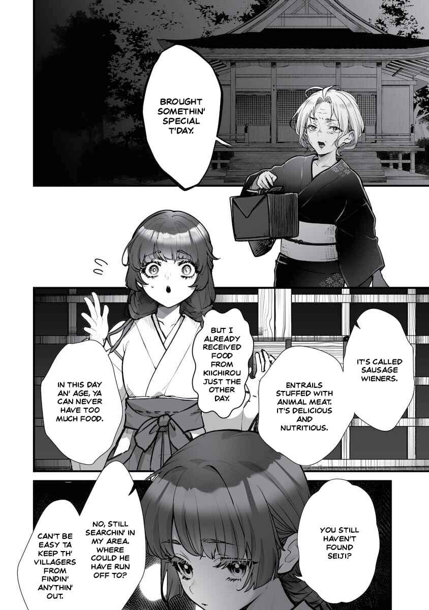 Higurashi no Naku Koro ni Oni Chapter 20 - Page 13