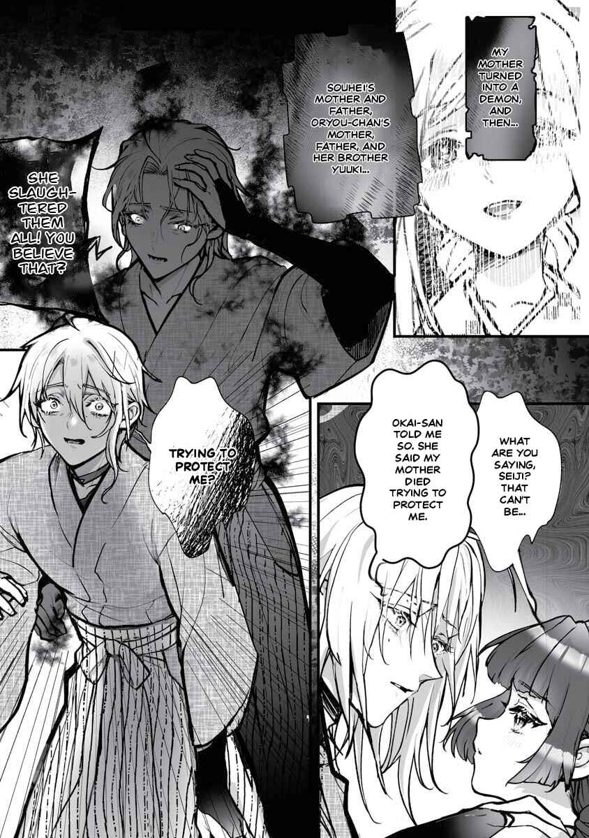 Higurashi no Naku Koro ni Oni Chapter 20 - Page 18
