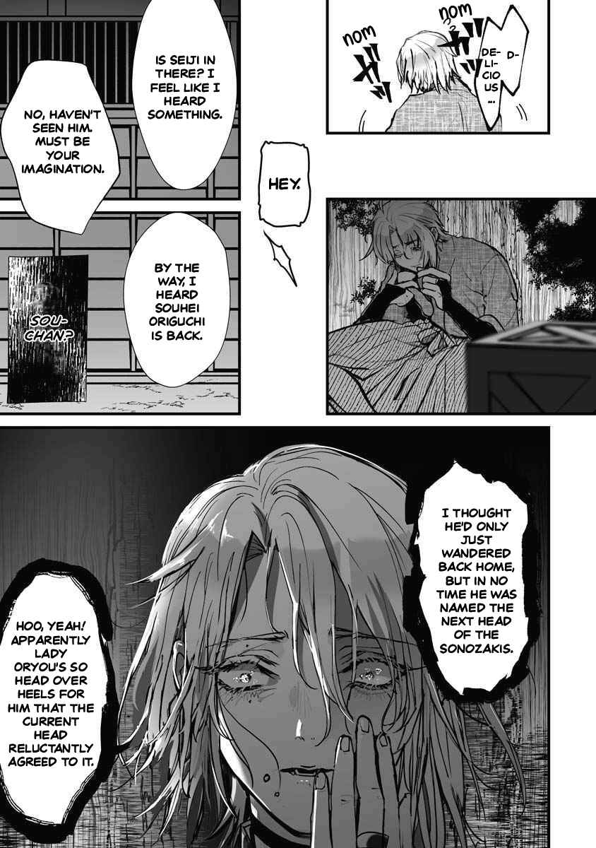 Higurashi no Naku Koro ni Oni Chapter 20 - Page 22