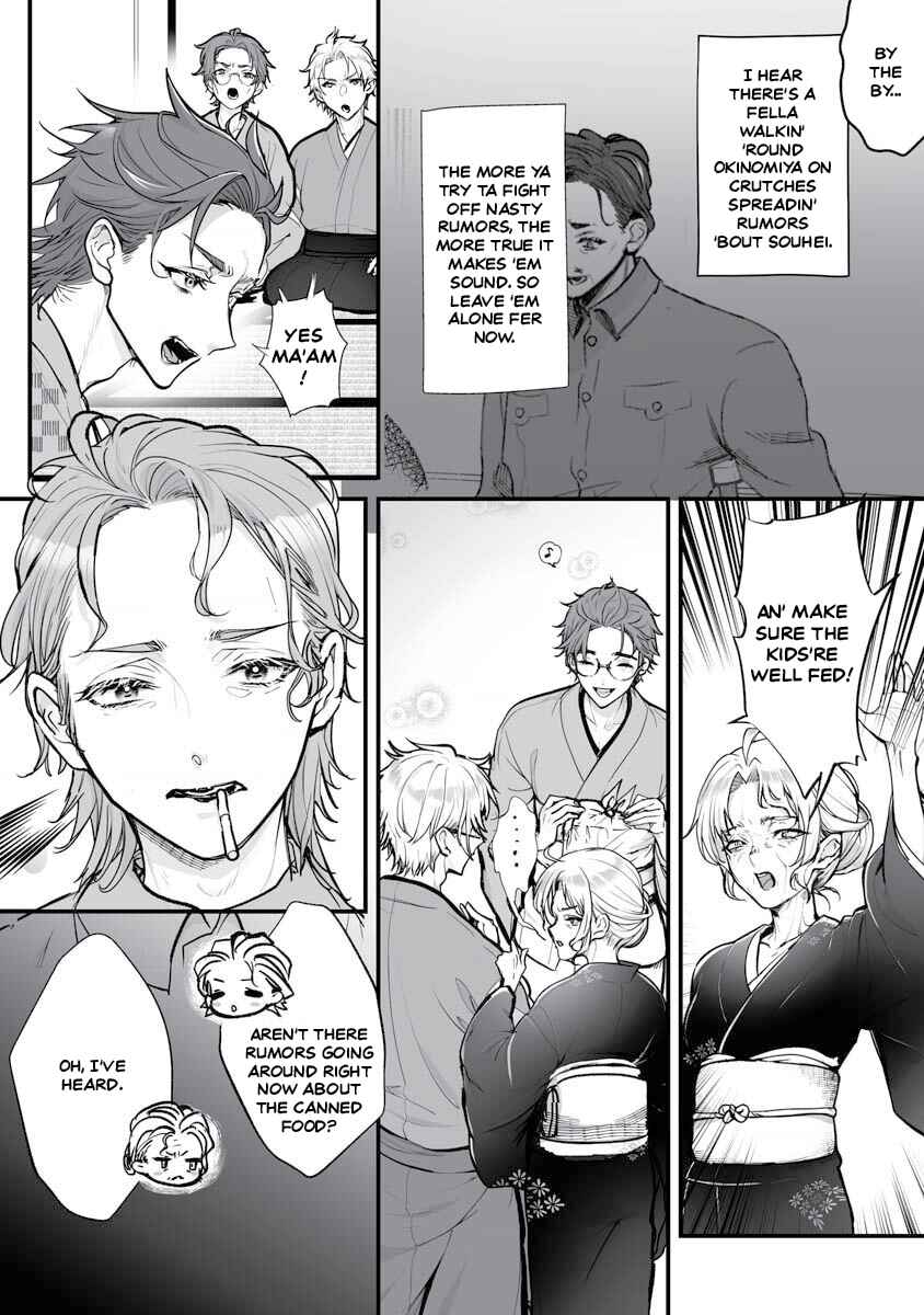 Higurashi no Naku Koro ni Oni Chapter 20 - Page 6