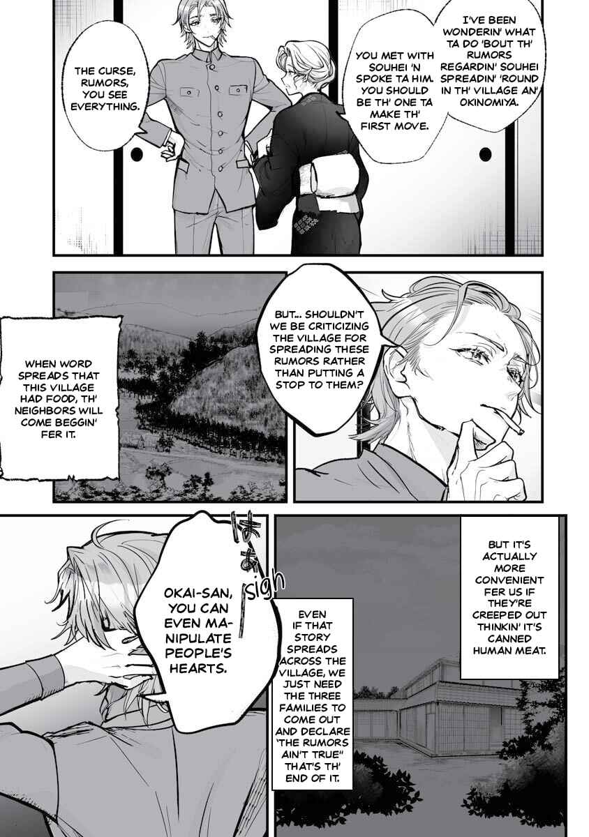 Higurashi no Naku Koro ni Oni Chapter 20 - Page 7