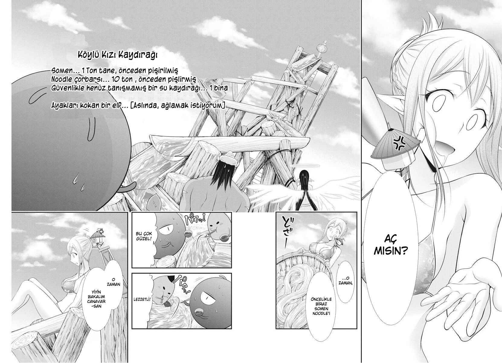 Dokunie Cooking Chapter 22 - Page 14