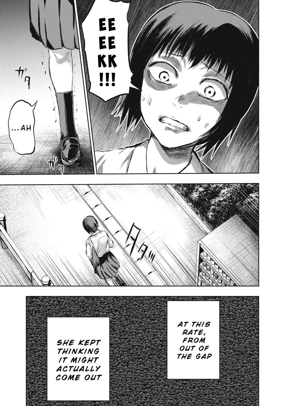 Dareka ga Kaita Manga Chapter 2 - Page 11