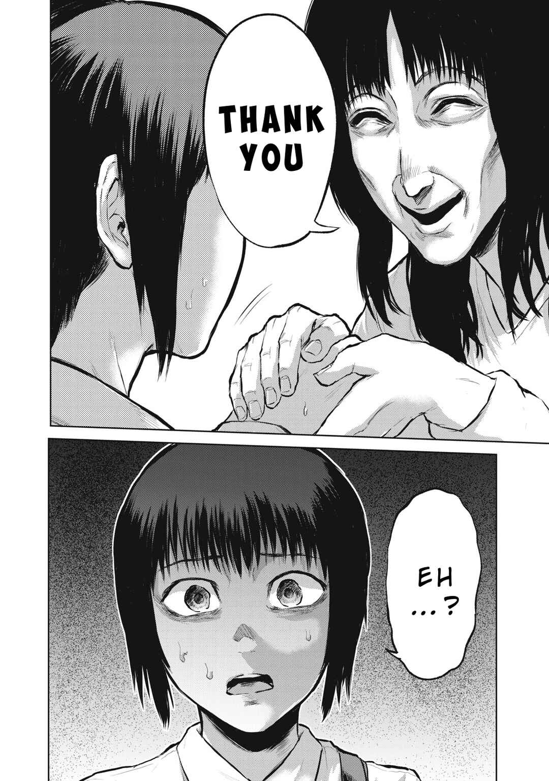 Dareka ga Kaita Manga Chapter 2 - Page 16