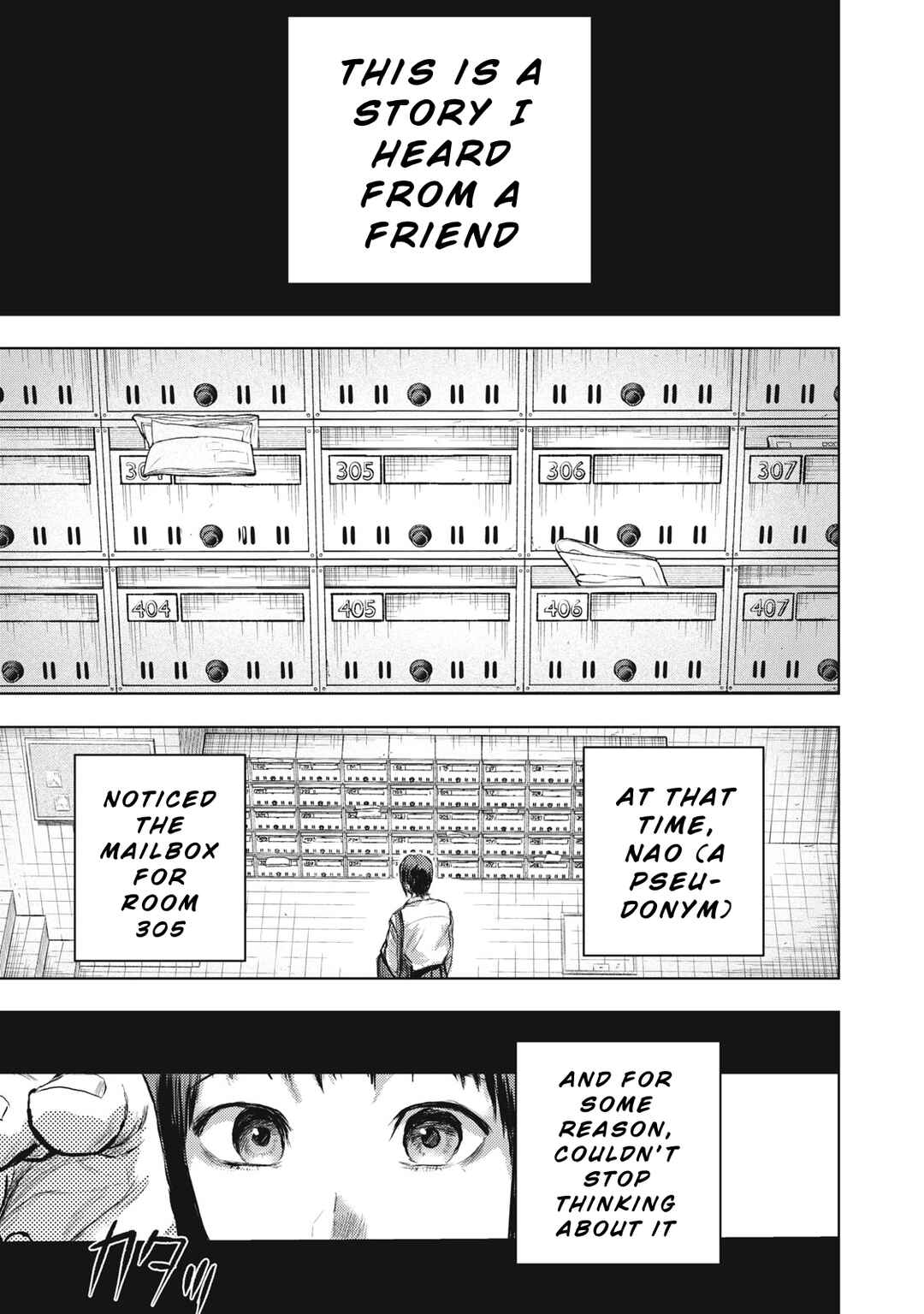 Dareka ga Kaita Manga Chapter 2 - Page 3