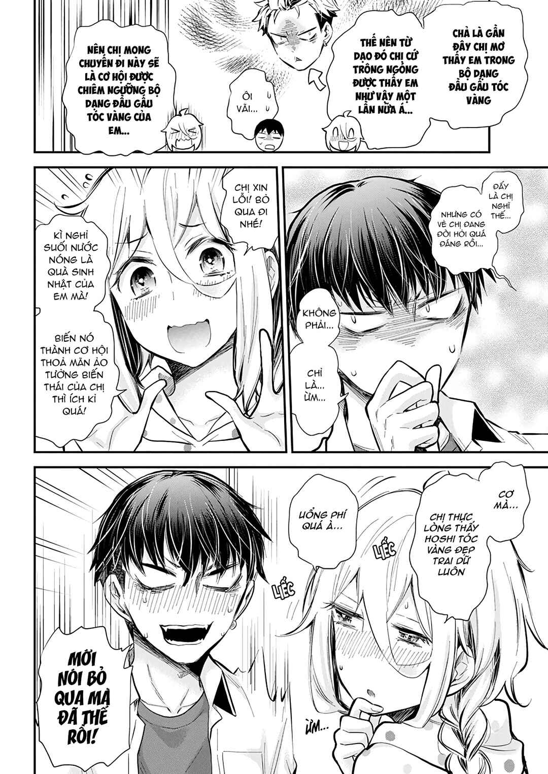 Shingeki no Eroko-san: Hen na Oneesan wa Danshi Kousei to Nakayoku Naritai Chapter 51 - Page 16