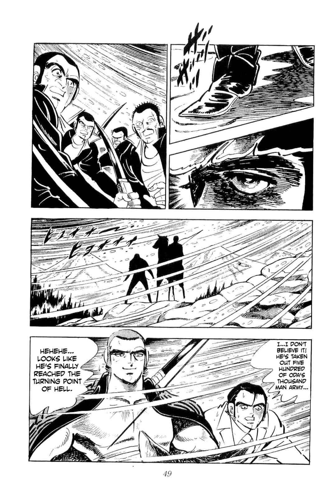 Geki!! Gokutora Ikka Chapter 49 - Page 20