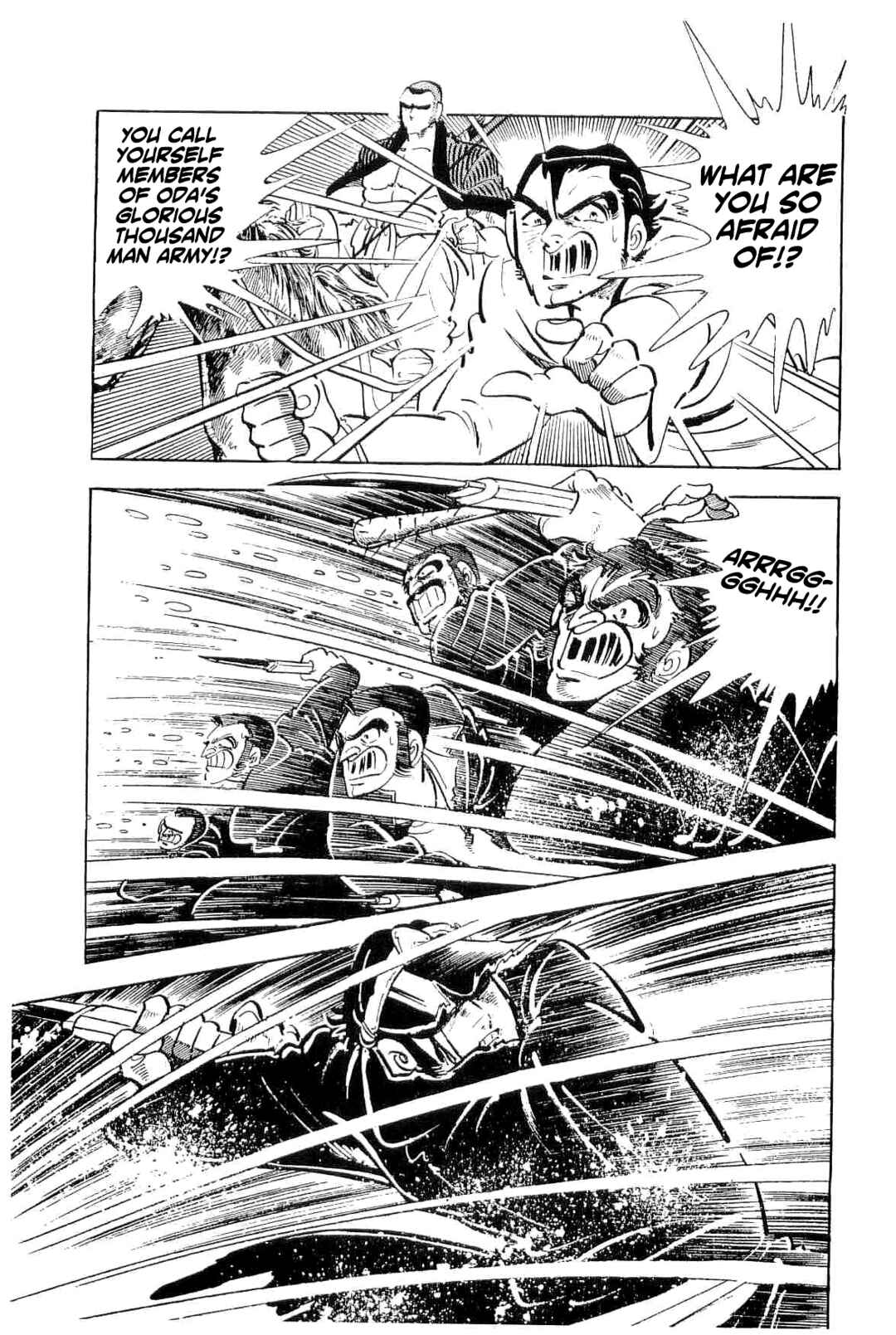 Geki!! Gokutora Ikka Chapter 49 - Page 22