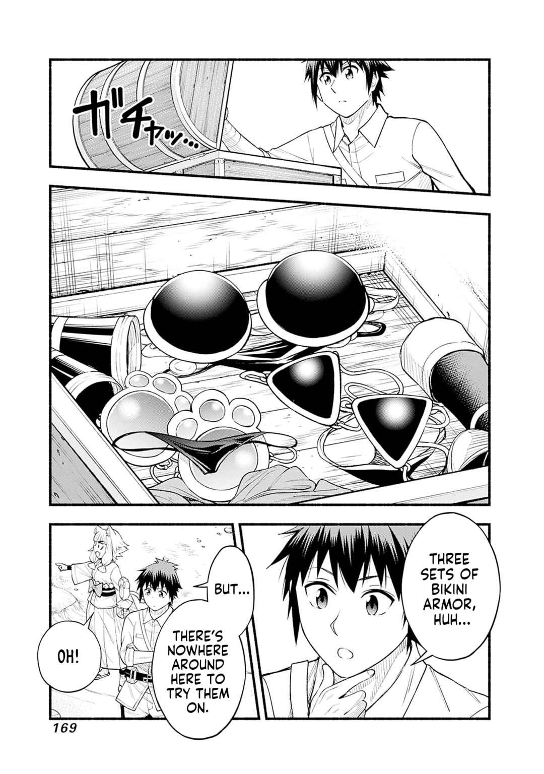 Eroge no Sekai de Slow Life ~Issho ni Isekai Teni shitekita Yarisaa no Daigakusei-tachi ni Tsuihou sareta node, Henkyou de Muteki ni Natte Shin no Heroine-tachi to Yoroshiku Yarimasu~ Chapter 22 - Page 21