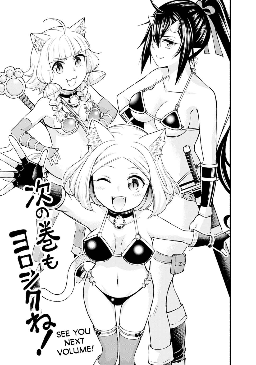 Eroge no Sekai de Slow Life ~Issho ni Isekai Teni shitekita Yarisaa no Daigakusei-tachi ni Tsuihou sareta node, Henkyou de Muteki ni Natte Shin no Heroine-tachi to Yoroshiku Yarimasu~ Chapter 22 - Page 25