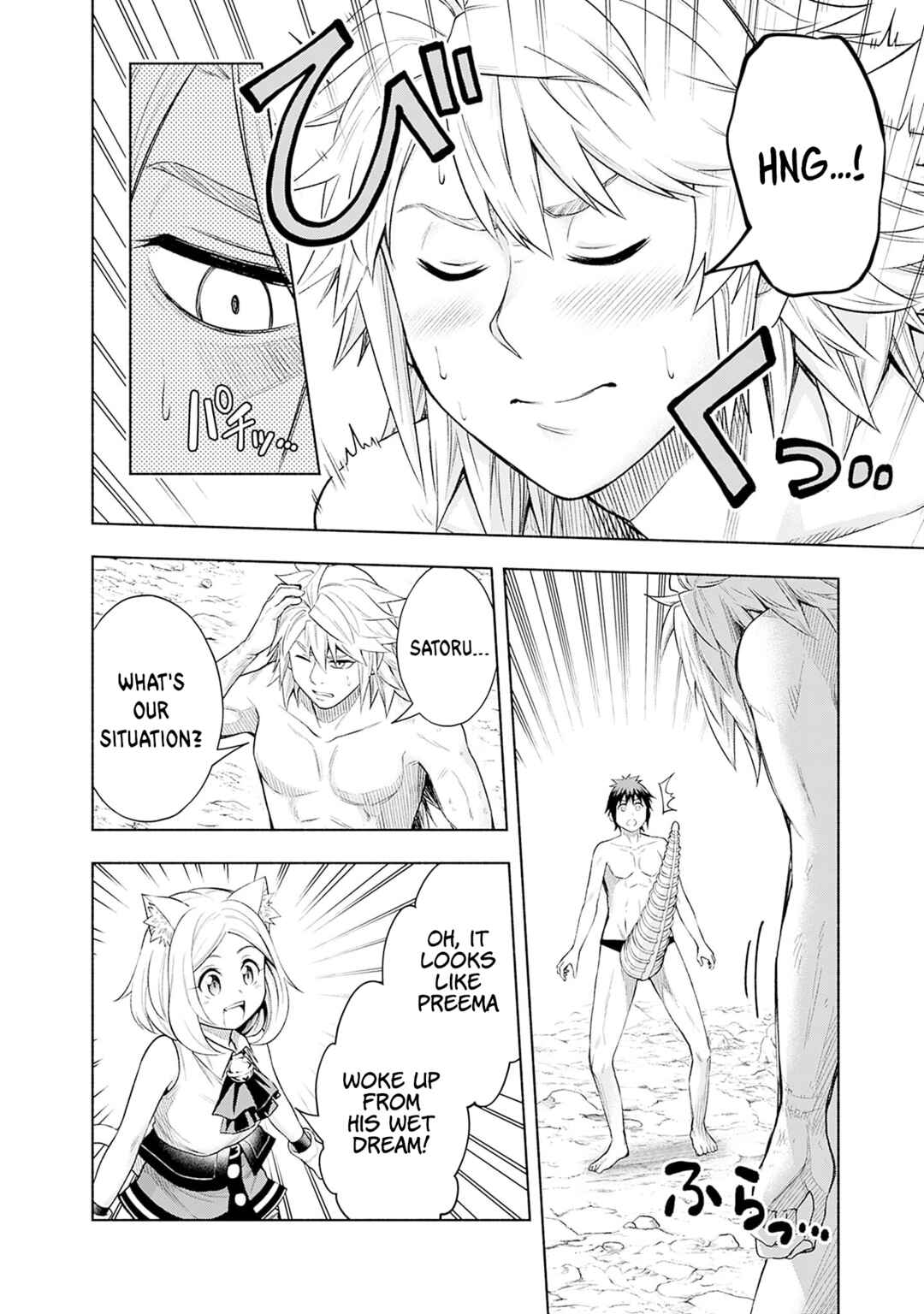 Eroge no Sekai de Slow Life ~Issho ni Isekai Teni shitekita Yarisaa no Daigakusei-tachi ni Tsuihou sareta node, Henkyou de Muteki ni Natte Shin no Heroine-tachi to Yoroshiku Yarimasu~ Chapter 22 - Page 6