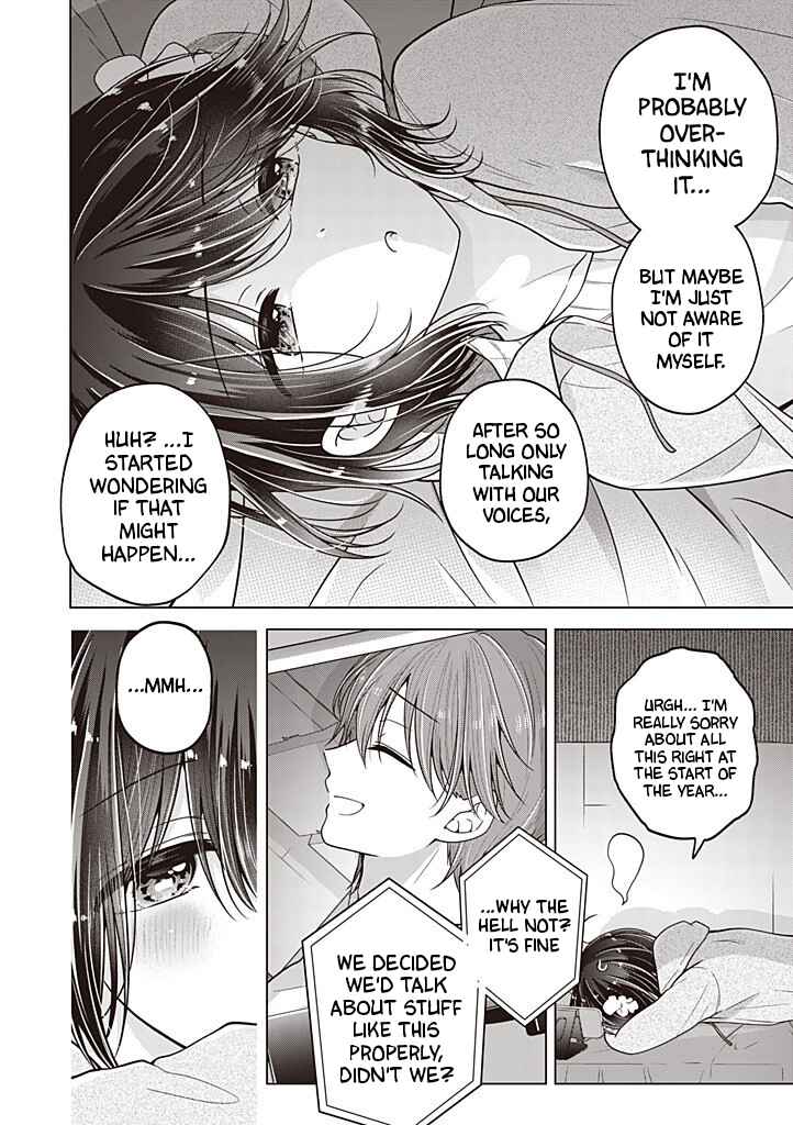 Koisuru (Otome) no Tsukurikata Chapter 113 - Page 7