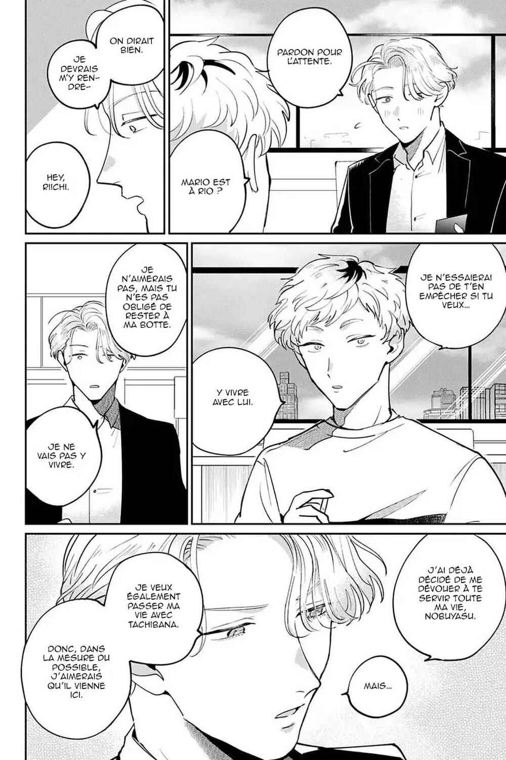 My Dear Agent Chapter 8 - Page 21