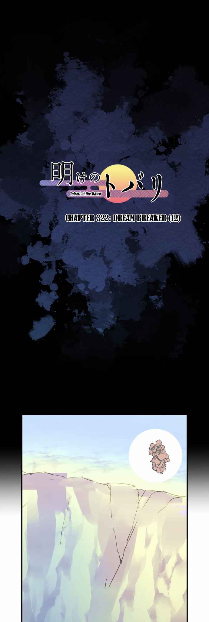 Tobari of the Dawn Chapter 322 - Page 2