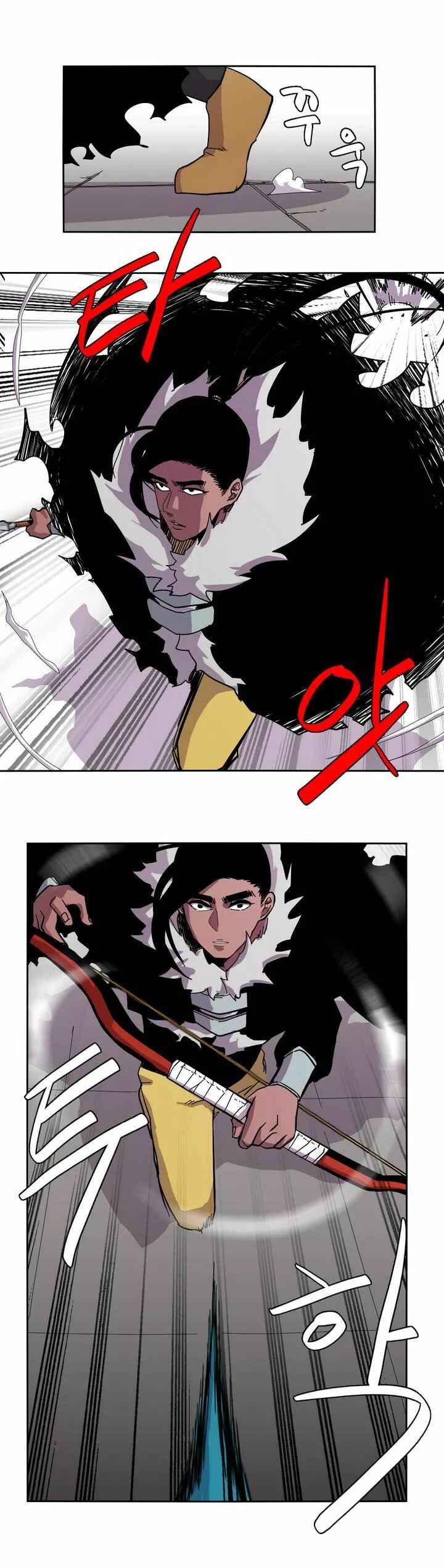 Epic of Gilgamesh Chapter 12 - Page 1
