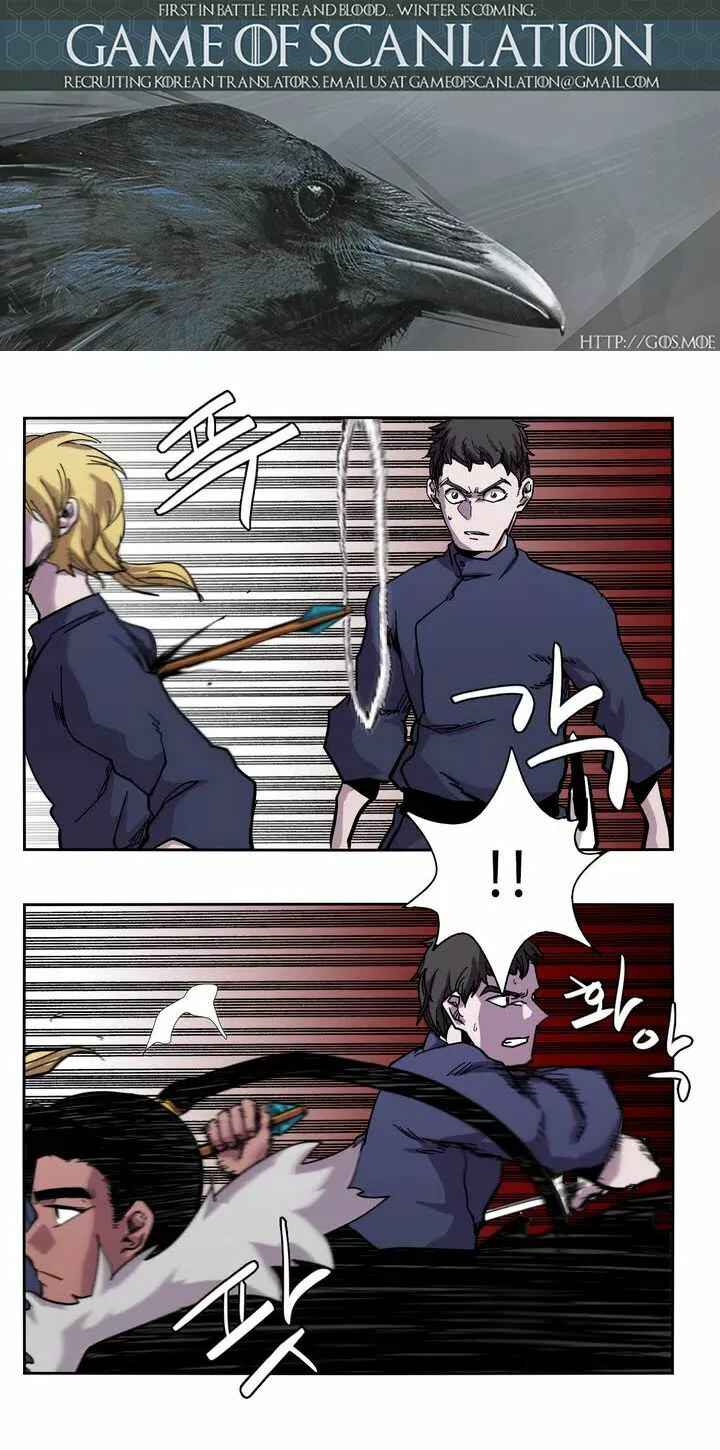 Epic of Gilgamesh Chapter 12 - Page 2