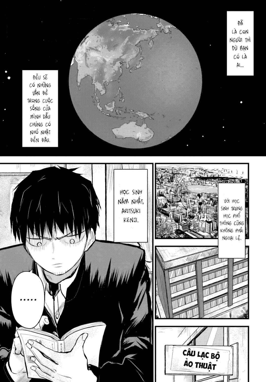 Chiguhagu Trick Chapter 1 - Page 3