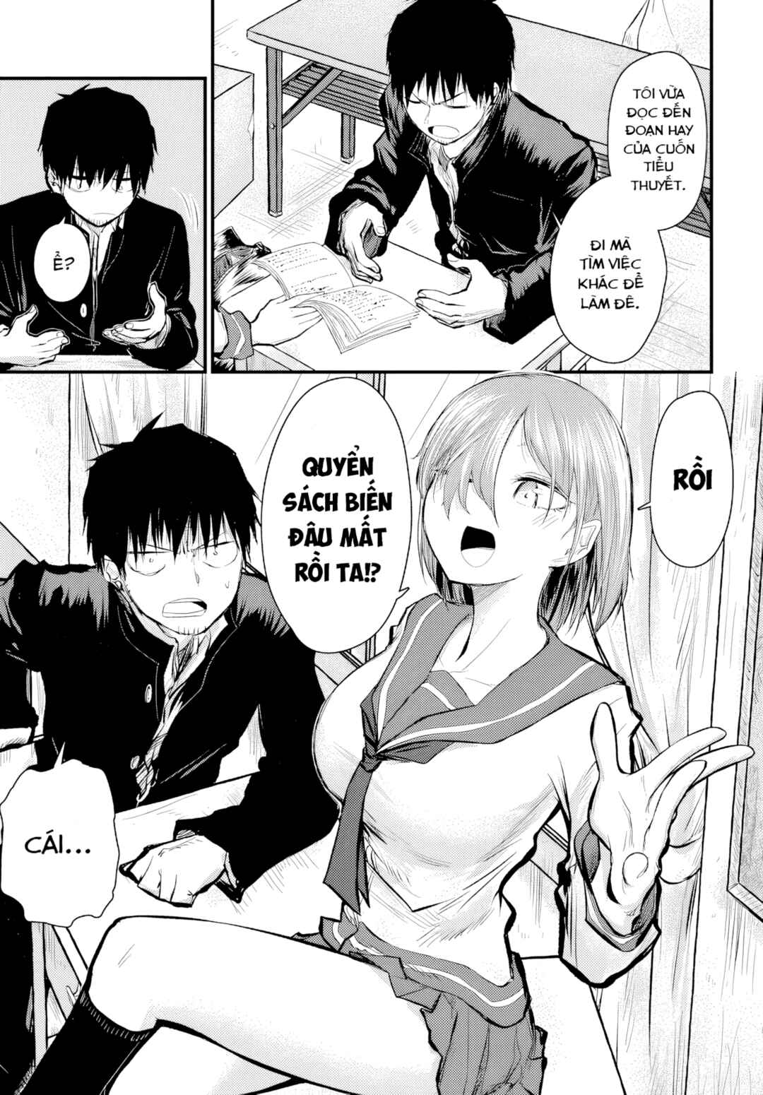 Chiguhagu Trick Chapter 1 - Page 7
