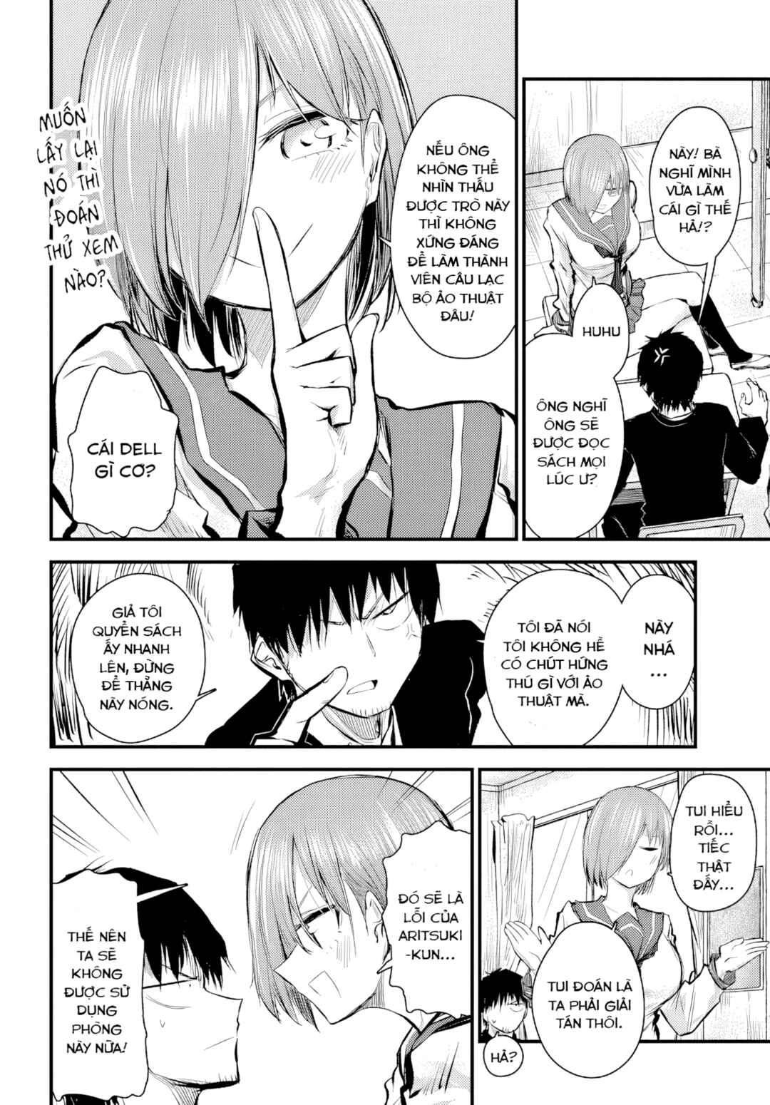 Chiguhagu Trick Chapter 1 - Page 8