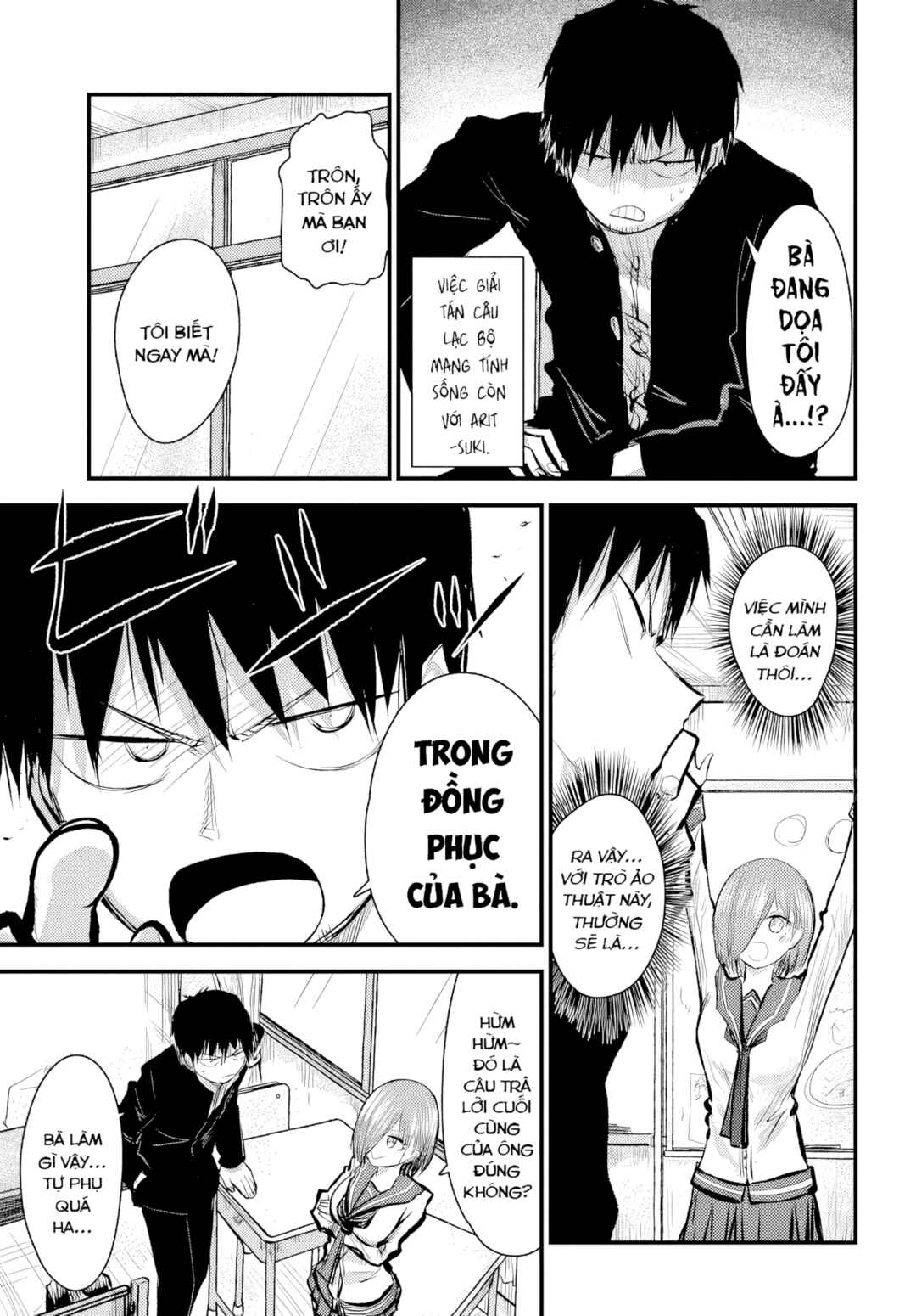 Chiguhagu Trick Chapter 1 - Page 9