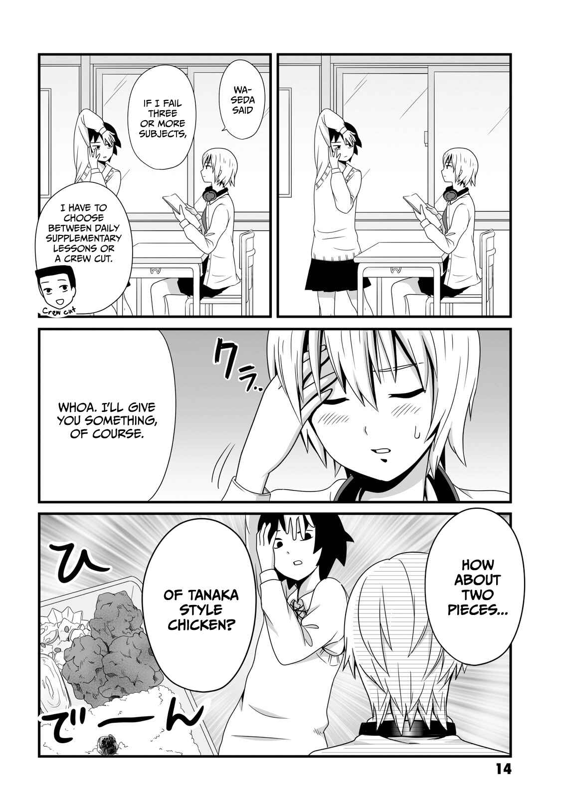 Joshikousei no Mudazukai Chapter 18 - Page 4