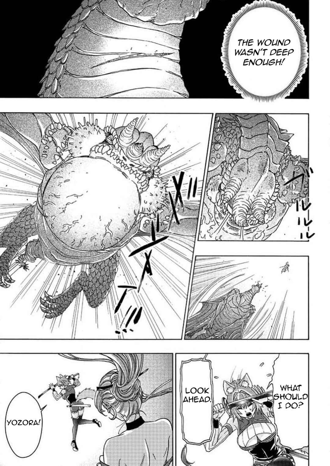 Tsuihou Sareta Kajishi wa Cheat Skill de Densetsu wo Tsukuri Makuru - Kon'yakusha ni Mise wo Oida Sareta kedo, Kimama ni Mono Tsukutteirareru Ima no Hou ga Shiawase desu Chapter 4 - Page 21
