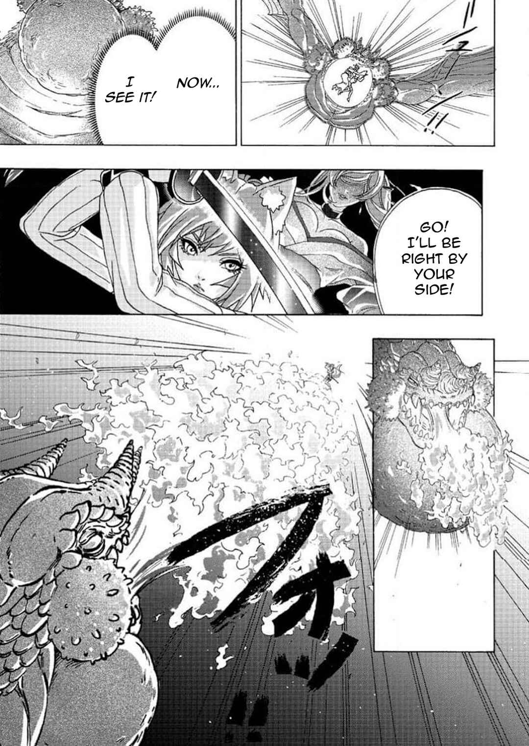 Tsuihou Sareta Kajishi wa Cheat Skill de Densetsu wo Tsukuri Makuru - Kon'yakusha ni Mise wo Oida Sareta kedo, Kimama ni Mono Tsukutteirareru Ima no Hou ga Shiawase desu Chapter 4 - Page 23