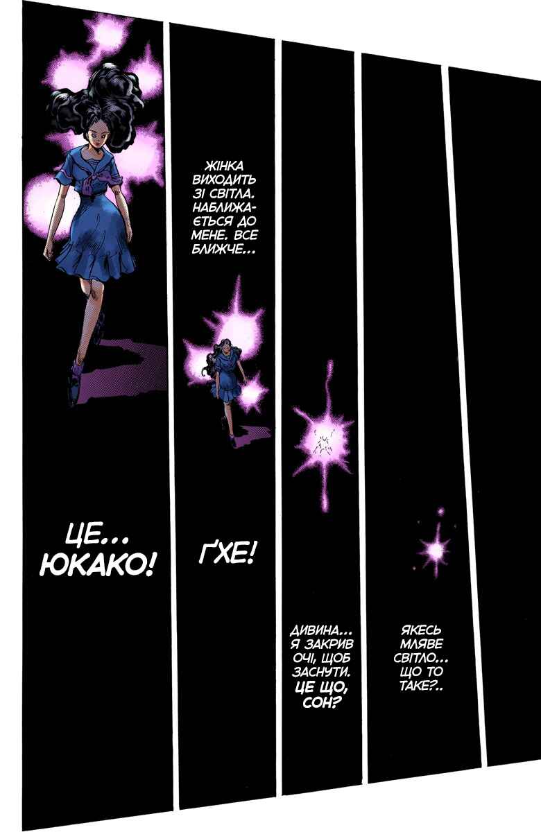 JoJo no Kimyou na Bouken: Part 4 - Diamond wa Kudakenai Color-ban Chapter 31 - Page 13