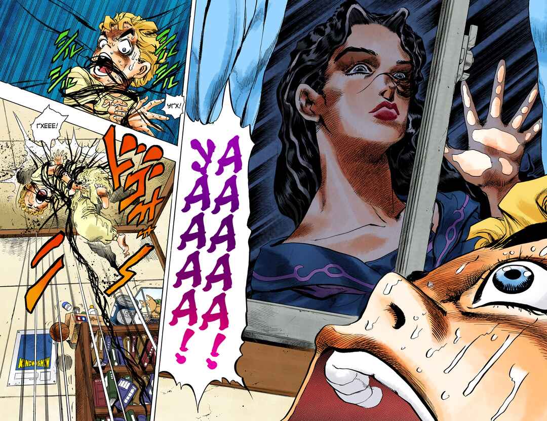 JoJo no Kimyou na Bouken: Part 4 - Diamond wa Kudakenai Color-ban Chapter 31 - Page 15
