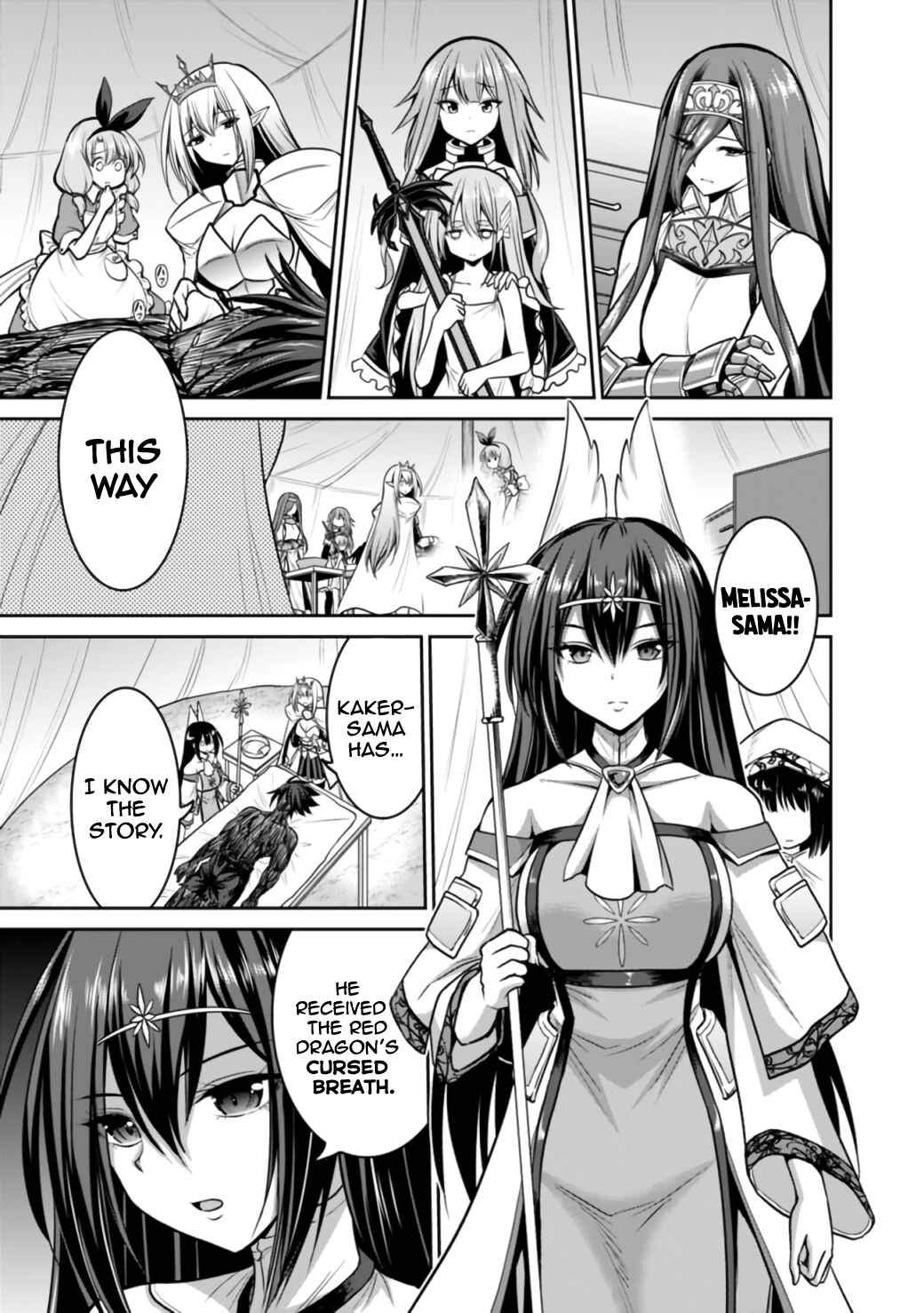 Kujibiki Tokushou: Musou Harem-ken Chapter 23.1 - Page 14