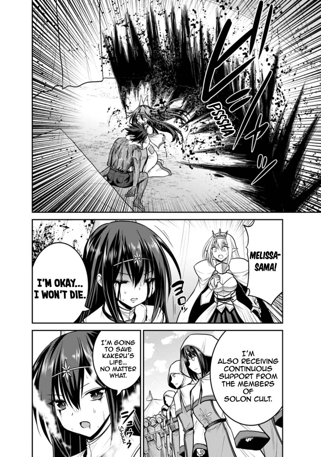 Kujibiki Tokushou: Musou Harem-ken Chapter 23.1 - Page 17
