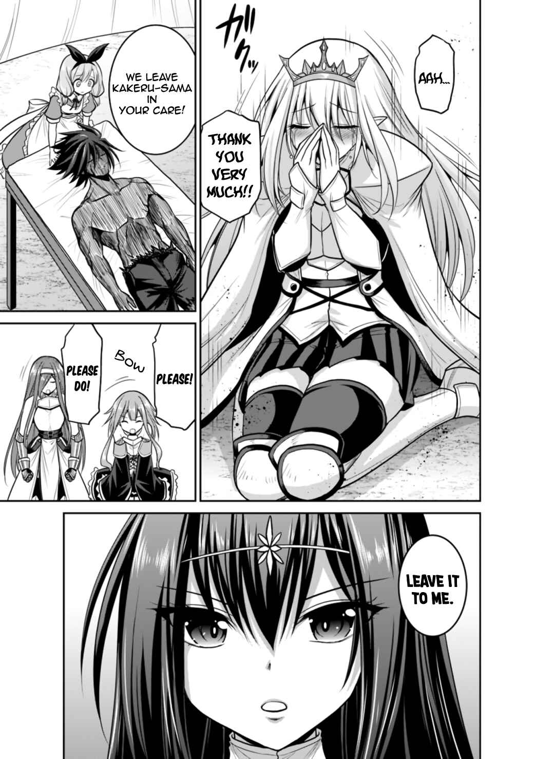Kujibiki Tokushou: Musou Harem-ken Chapter 23.1 - Page 18