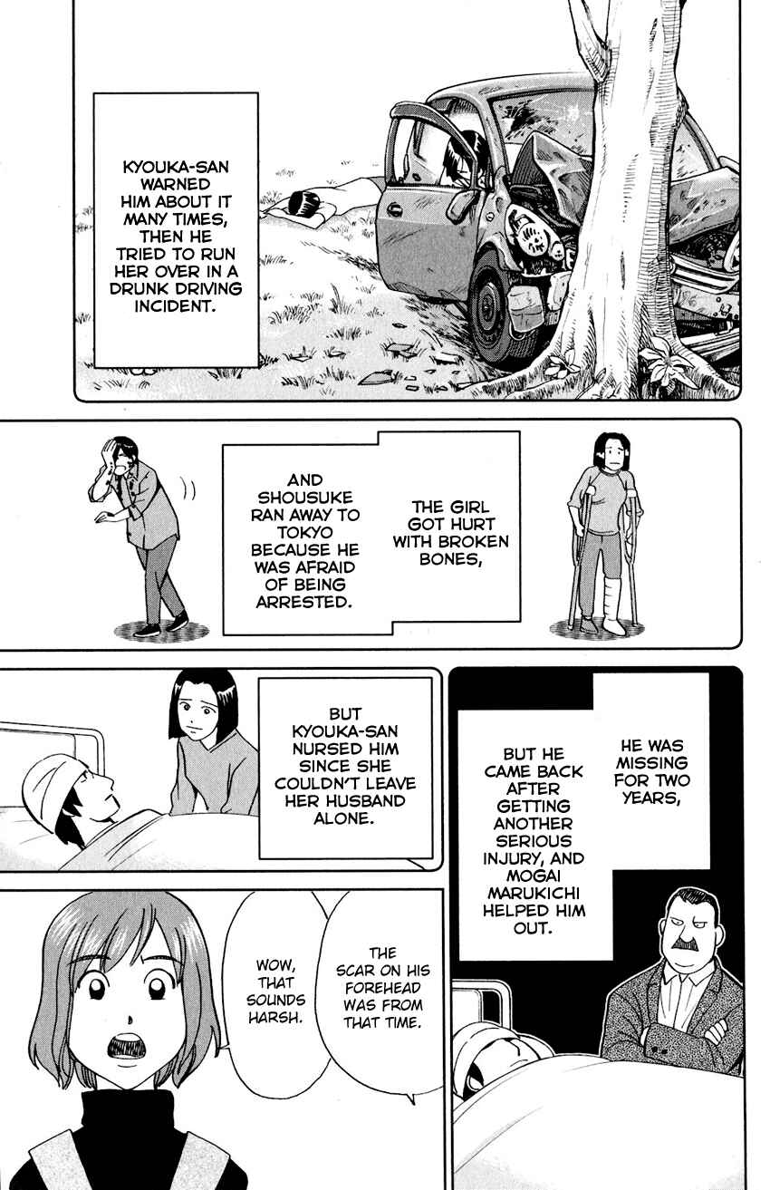 Q.E.D. iff - proven end - Chapter 24 - Page 16