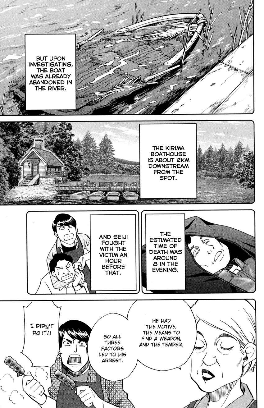 Q.E.D. iff - proven end - Chapter 24 - Page 18