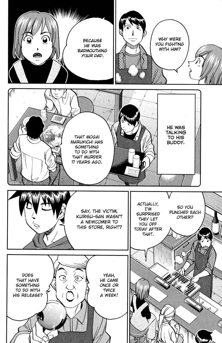 Q.E.D. iff - proven end - Chapter 24 - Page 19