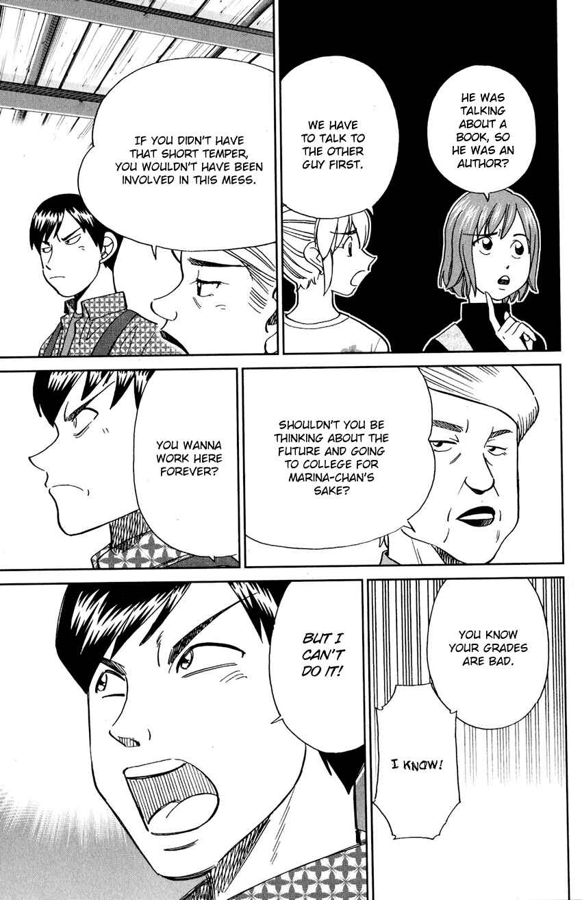 Q.E.D. iff - proven end - Chapter 24 - Page 22