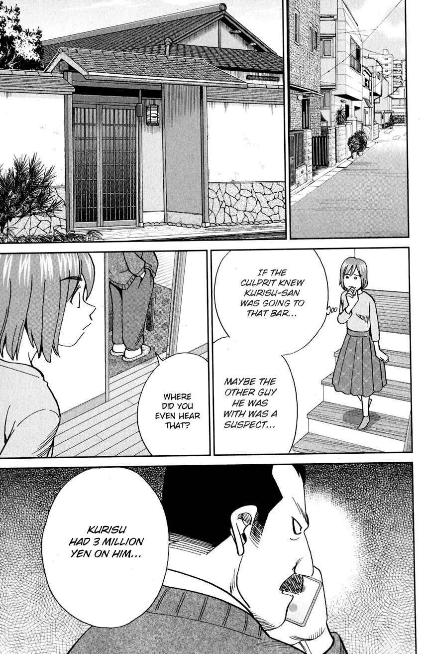 Q.E.D. iff - proven end - Chapter 24 - Page 24