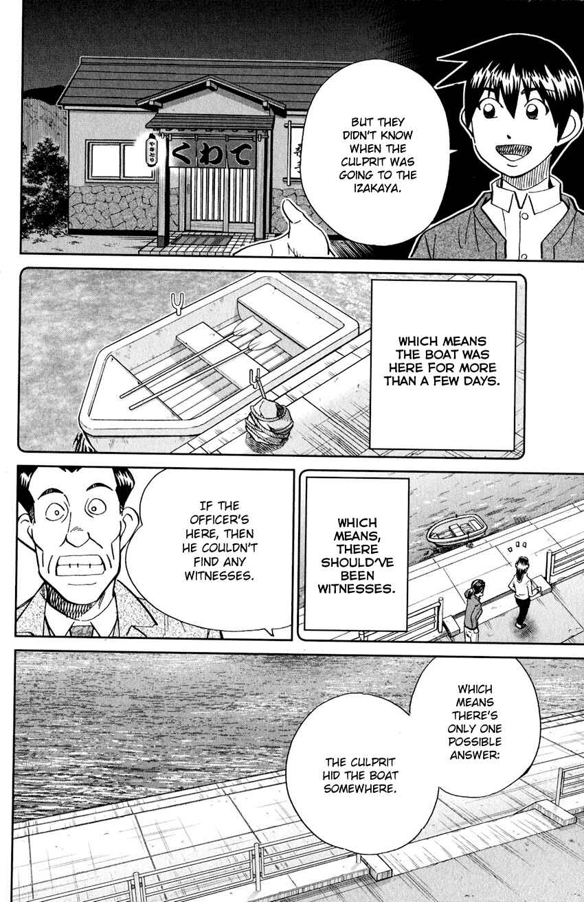 Q.E.D. iff - proven end - Chapter 24 - Page 29